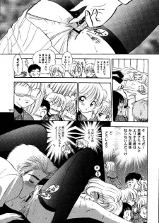 (SC15) [Mystic Chord (Gyro Amarume)] Awakening (Cardcaptor Sakura) - page 31