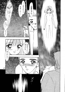 (SC15) [Mystic Chord (Gyro Amarume)] Awakening (Cardcaptor Sakura) - page 47