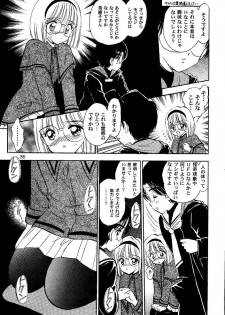 (SC15) [Mystic Chord (Gyro Amarume)] Awakening (Cardcaptor Sakura) - page 35