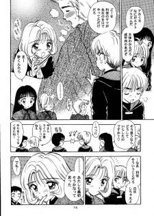 (SC15) [Mystic Chord (Gyro Amarume)] Awakening (Cardcaptor Sakura) - page 14