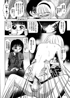 (SC15) [Mystic Chord (Gyro Amarume)] Awakening (Cardcaptor Sakura) - page 44