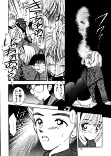 (SC15) [Mystic Chord (Gyro Amarume)] Awakening (Cardcaptor Sakura) - page 18