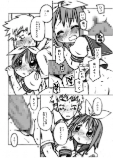 (Ryouousai 4) [USO Seisakusho (Harukaze Unipo)] Hazure Yasui Teenage Gear (Lucky Star) - page 9