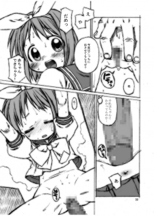 (Ryouousai 4) [USO Seisakusho (Harukaze Unipo)] Hazure Yasui Teenage Gear (Lucky Star) - page 8