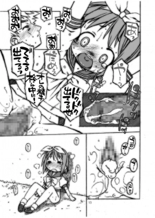 (Ryouousai 4) [USO Seisakusho (Harukaze Unipo)] Hazure Yasui Teenage Gear (Lucky Star) - page 12