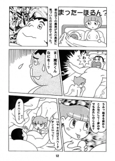 Doraemon - Kokoro no Kaihouku 7 - page 11