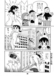 Doraemon - Kokoro no Kaihouku 7 - page 37