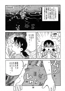 Doraemon - Kokoro no Kaihouku 7 - page 32