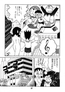 Doraemon - Kokoro no Kaihouku 7 - page 36