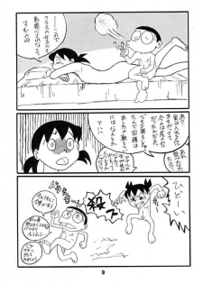 Doraemon - Kokoro no Kaihouku 7 - page 8