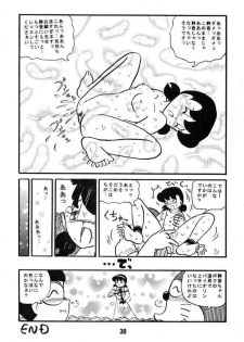 Doraemon - Kokoro no Kaihouku 7 - page 29