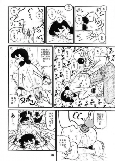 Doraemon - Kokoro no Kaihouku 7 - page 25