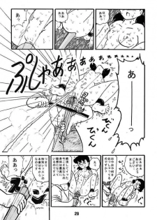 Doraemon - Kokoro no Kaihouku 7 - page 28