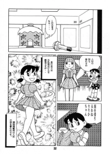 Doraemon - Kokoro no Kaihouku 7 - page 31