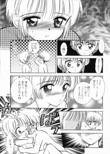 (SC8) [Mystic Chord (Gyro Amarume)] INTRODUCTION (Cardcaptor Sakura) - page 32