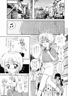 (SC8) [Mystic Chord (Gyro Amarume)] INTRODUCTION (Cardcaptor Sakura) - page 12