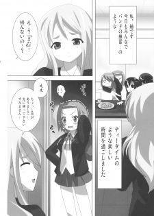 (COMIC1☆3) [Lezmoe! (Oyu no Kaori)] K-ON Bon?! 2 -Mio to Azusa- (K-ON!) - page 3