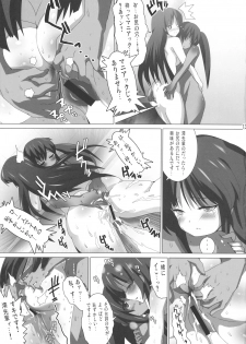 (COMIC1☆3) [Lezmoe! (Oyu no Kaori)] K-ON Bon?! 2 -Mio to Azusa- (K-ON!) - page 14