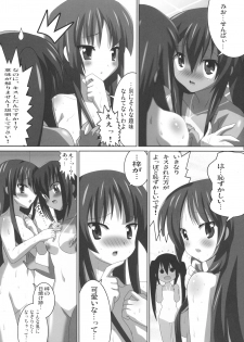 (COMIC1☆3) [Lezmoe! (Oyu no Kaori)] K-ON Bon?! 2 -Mio to Azusa- (K-ON!) - page 10