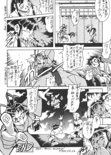 [Okachimentaiko Seisakushitsu] Uffu~n Okachimentaiko - page 49