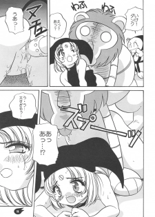 [Shishamo House] Nana-chan's Fan Book (Cyborg Kuro-chan) - page 10