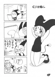 [Shishamo House] Nana-chan's Fan Book (Cyborg Kuro-chan) - page 3