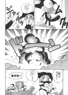 [Shishamo House] Nana-chan's Fan Book (Cyborg Kuro-chan) - page 13