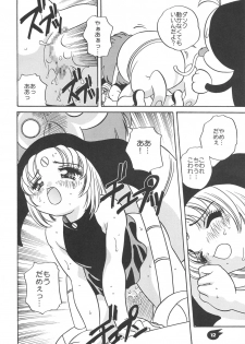 [Shishamo House] Nana-chan's Fan Book (Cyborg Kuro-chan) - page 11