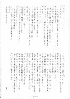 [WHITE ELEPHANT] 舞ちゃん調教ガイド - page 35