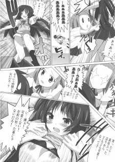 [Lezmoe! (Oyu no Kaori)] K-ON Bon?! 3 -Mio to Ritsu- (K-ON!) - page 7