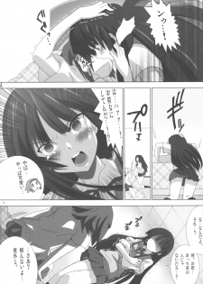 [Lezmoe! (Oyu no Kaori)] K-ON Bon?! 3 -Mio to Ritsu- (K-ON!) - page 5