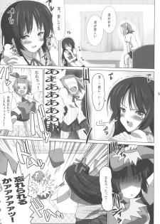 [Lezmoe! (Oyu no Kaori)] K-ON Bon?! 3 -Mio to Ritsu- (K-ON!) - page 16