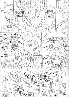 (CR34) [FREAKS (Mike, Onomeshin)] Aishuu Zenchaku (beatmania IIDX, Super Robot Wars) - page 16