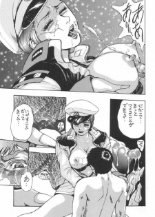 [Okachimentaiko Seisakushitsu] NEXT Climax Magazine 3 (Mobile Suit Gundam / Gundam Wing / Turn-A Gundam) - page 14