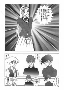 [Okachimentaiko Seisakushitsu] NEXT Climax Magazine 3 (Mobile Suit Gundam / Gundam Wing / Turn-A Gundam) - page 25