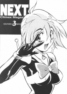 [Okachimentaiko Seisakushitsu] NEXT Climax Magazine 3 (Mobile Suit Gundam / Gundam Wing / Turn-A Gundam) - page 2