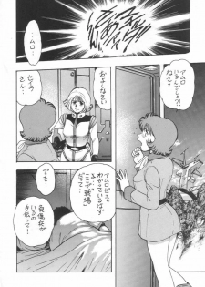 [Okachimentaiko Seisakushitsu] NEXT Climax Magazine 3 (Mobile Suit Gundam / Gundam Wing / Turn-A Gundam) - page 7