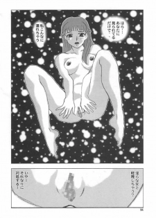 [Okachimentaiko Seisakushitsu] NEXT Climax Magazine 3 (Mobile Suit Gundam / Gundam Wing / Turn-A Gundam) - page 23