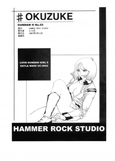 [Studio Hammer Rock (Various)] GUNDAM H No. 02 (Mobile Suit Gundam) - page 38