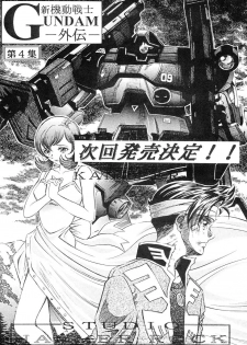 [Studio Hammer Rock (Various)] GUNDAM H No. 02 (Mobile Suit Gundam) - page 37