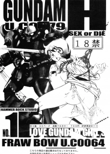 [Studio Hammer Rock (Various)] GUNDAM H No. 02 (Mobile Suit Gundam) - page 16