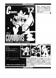 [Studio Hammer Rock (Various)] GUNDAM H No. 02 (Mobile Suit Gundam) - page 21