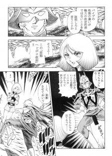 [Studio Hammer Rock (Various)] GUNDAM H No. 02 (Mobile Suit Gundam) - page 27