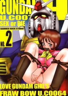 [Studio Hammer Rock (Various)] GUNDAM H No. 02 (Mobile Suit Gundam)