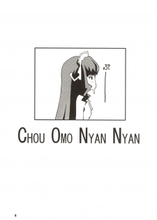 (C63) [MANGANA (Doluta, Nishimo)] Chou Omo Nyan Nyan (Gravion) - page 2