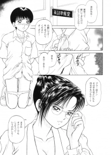 (C52) [D'ERLANGER (Yamazaki Show)] SETSUNA - page 6