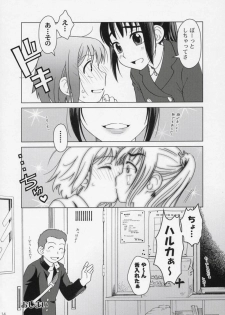 (C71) [Otaku Beam (Ootsuka Mahiro)] And and and - page 13