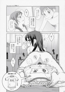 (C71) [Otaku Beam (Ootsuka Mahiro)] And and and - page 6