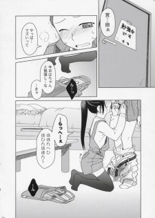 (C71) [Otaku Beam (Ootsuka Mahiro)] And and and - page 17