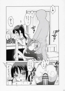 (C71) [Otaku Beam (Ootsuka Mahiro)] And and and - page 20